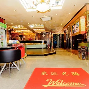 酒店 Holiday